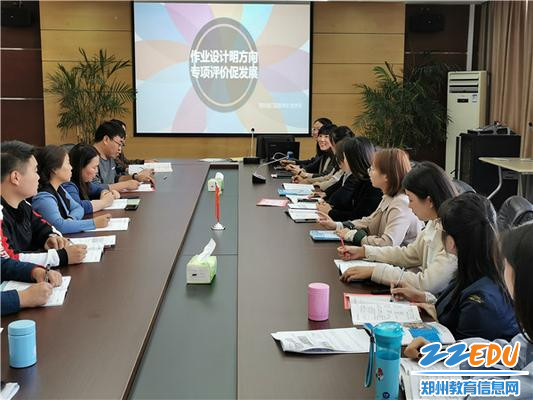 图1 作业设计明方向,专项评价促发展主题教研活动 图1 作业设计明方向,专项评价促发展主题教研活动