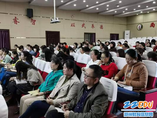 5.教师们认真做记录 5.教师们认真做记录