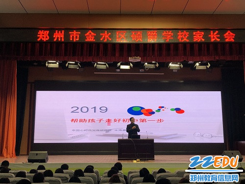 王海勇老师开展讲座 王海勇老师开展讲座