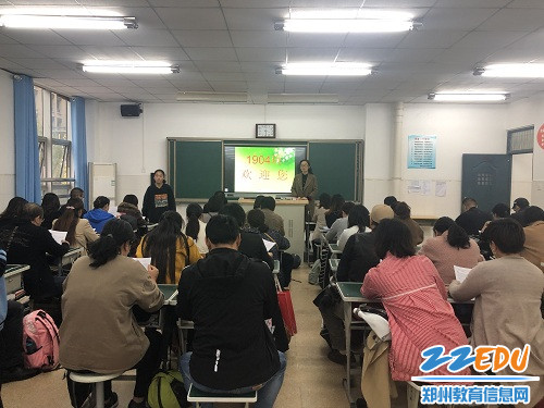 科任老师明确学科要求 科任老师明确学科要求