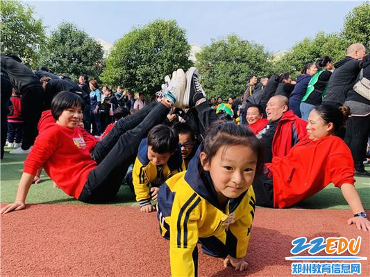 集体游戏 集体游戏