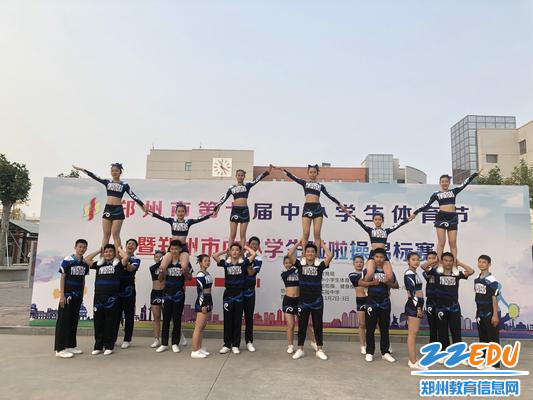 啦啦操造型展示 啦啦操造型展示