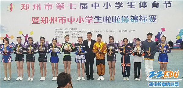 上台领奖 上台领奖