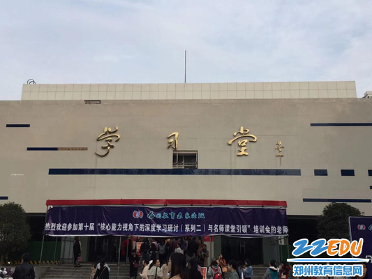 学习地点 学习地点