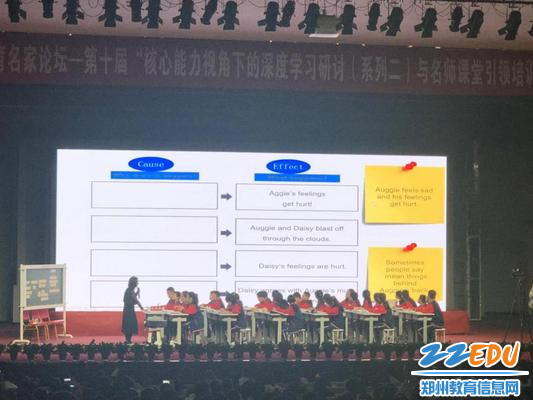 范燕丽老师带来的影视欣赏课《Wonder》 范燕丽老师带来的影视欣赏课《Wonder》