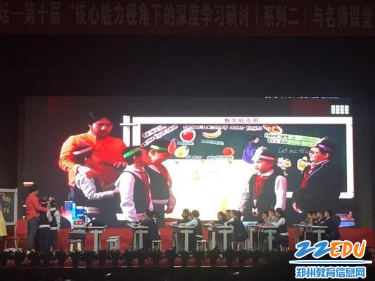 深圳市宝安区英语教研员黄锴老师授课 深圳市宝安区英语教研员黄锴老师授课