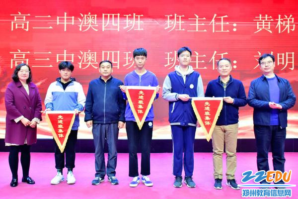 齐书记为优秀班集体颁发证书 齐书记为优秀班集体颁发证书