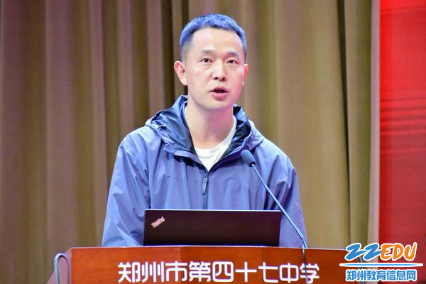 路新杰副主任讲座 路新杰副主任讲座