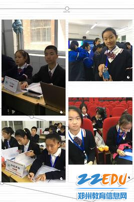 认真备战 认真备战