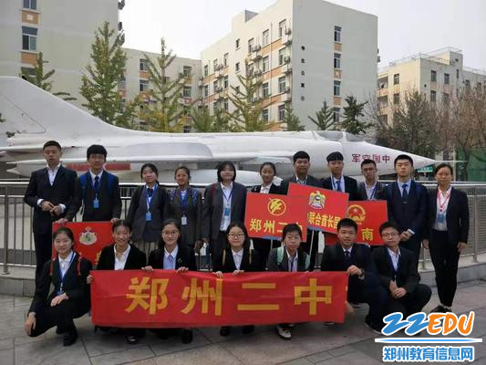 郑州二中高中部代表队合影 郑州二中高中部代表队合影