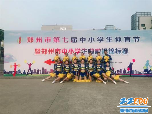 1花球啦啦操队员赛前合影_副本 1花球啦啦操队员赛前合影_副本