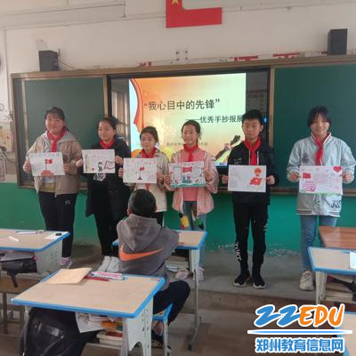 六中队“我心目中的先锋”优秀手抄报大合影_调整大小 六中队“我心目中的先锋”优秀手抄报大合影_调整大小