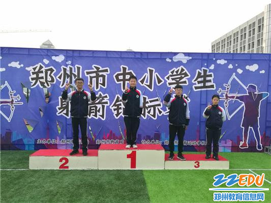 上台领奖 上台领奖