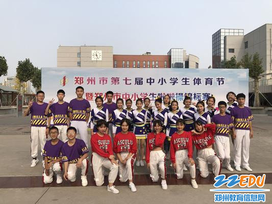 赛前合影 赛前合影