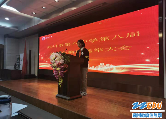 2021届11班学生李怡菲竞选学生会副主席 2021届11班学生李怡菲竞选学生会副主席