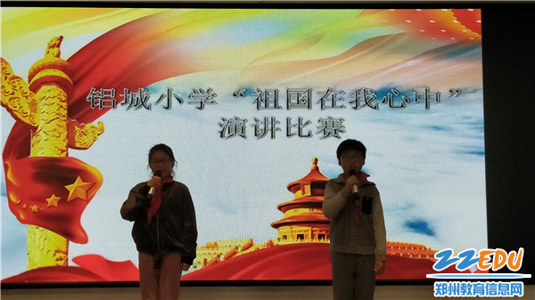 小主持人 小主持人