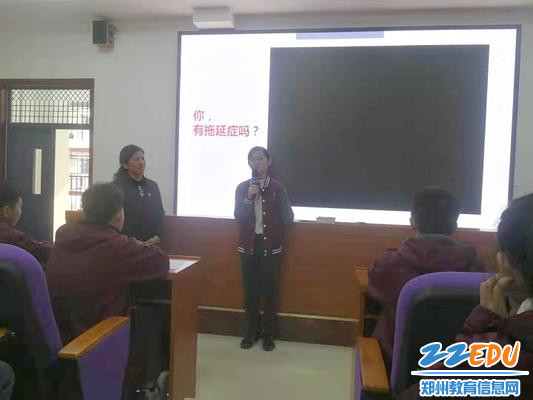 高一11班同学积极参与讲述自己将如何克服拖延症