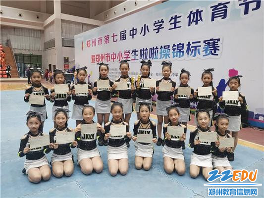 获得荣誉 (2) 获得荣誉 (2)