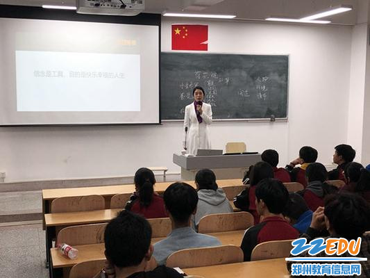 管芹女士在授课_副本 管芹女士在授课_副本