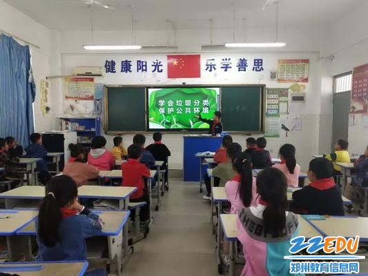 主题活动课_调整大小 主题活动课_调整大小