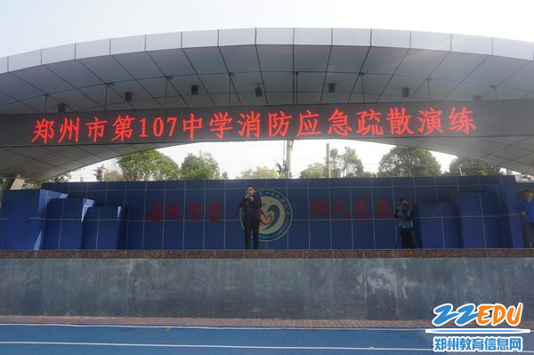 刘志义副校长讲话 刘志义副校长讲话