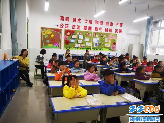 课堂观摩_调整大小 课堂观摩_调整大小