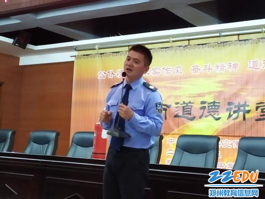 杨磊浩教官 杨磊浩教官