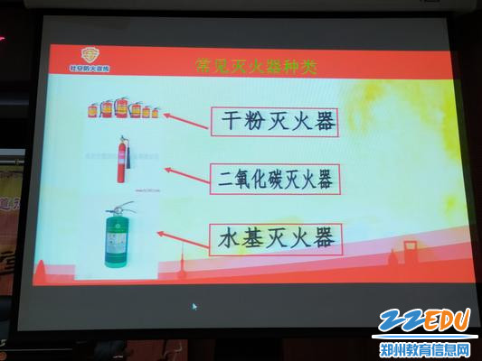 常见的几种灭火器 常见的几种灭火器