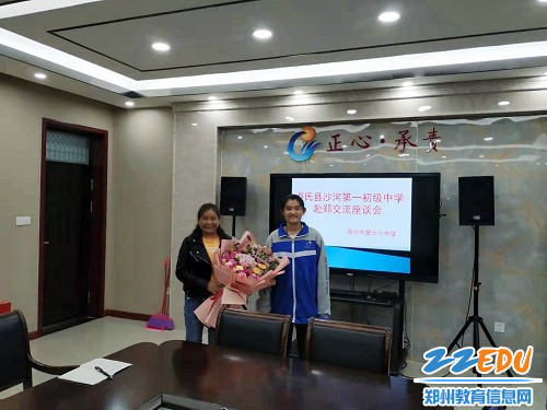 学生代表给马菊琴老师送花并合影 学生代表给马菊琴老师送花并合影