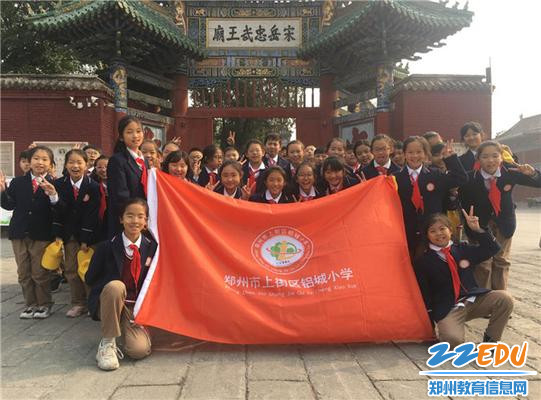 参观岳飞庙“知忠孝” 参观岳飞庙“知忠孝”