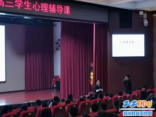 2现场互动 2现场互动