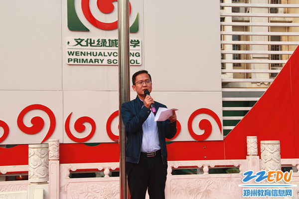 牛保华校长对本次活动做以总结 牛保华校长对本次活动做以总结