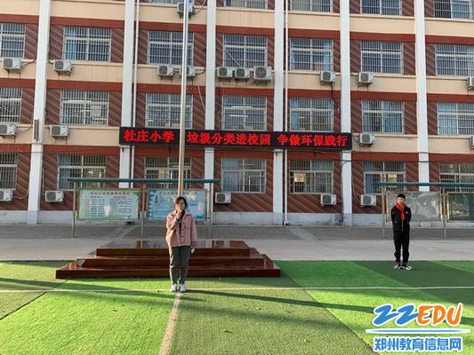 教师代表进行讲话_调整大小 教师代表进行讲话_调整大小