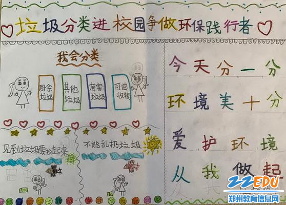 学生作品2_调整大小 学生作品2_调整大小