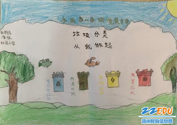 学生作品3_调整大小 学生作品3_调整大小