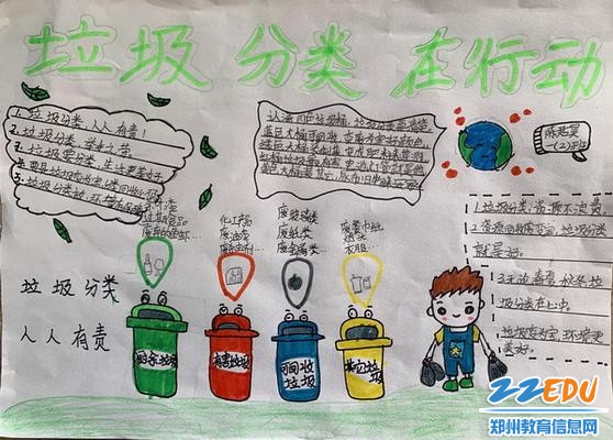 学生作品5_调整大小 学生作品5_调整大小