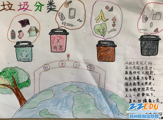 学生作品6_调整大小 学生作品6_调整大小