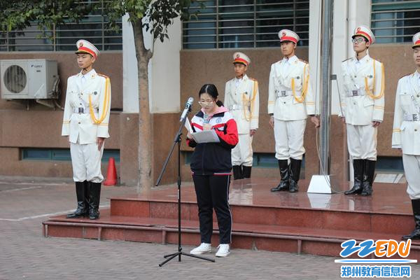 海涵同学发言 海涵同学发言