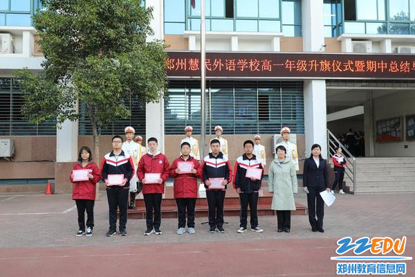 张峰书记颁奖 张峰书记颁奖