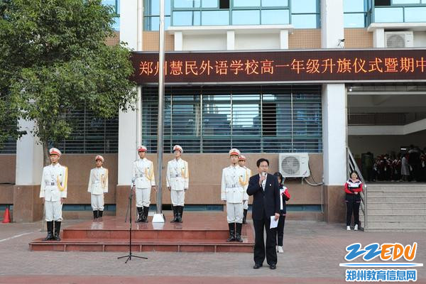 周铭校长讲话 周铭校长讲话