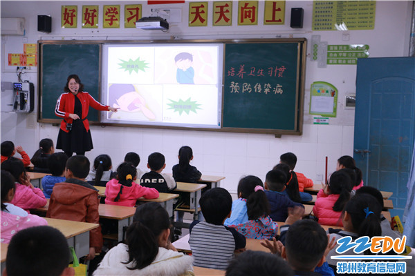 4各班开展预防传染病主题队会 4各班开展预防传染病主题队会