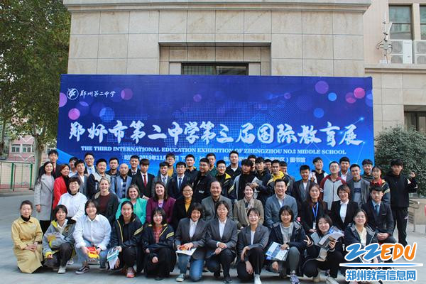 合影留念_副本 合影留念_副本