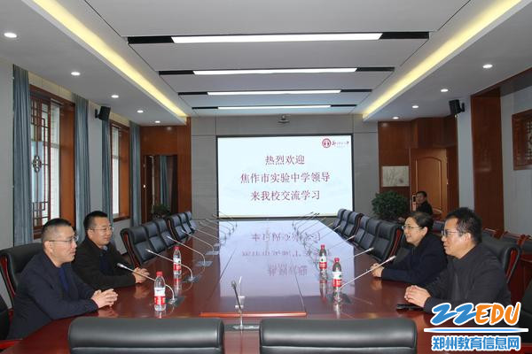 召开座谈会 召开座谈会