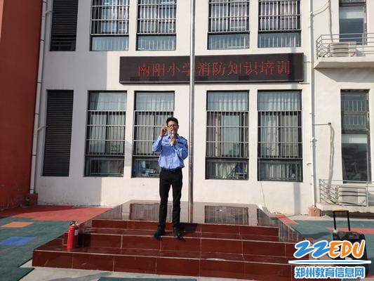 2019.11.13毛仲崖警官讲解消防安全制度以及相关法律法规2_调整大小 2019.11.13毛仲崖警官讲解消防安全制度以及相关法律法规2_调整大小