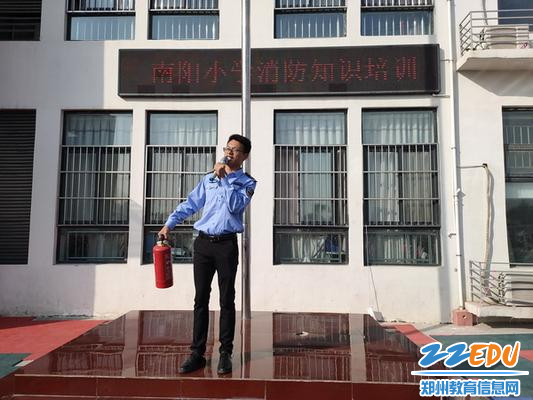 2019.11.13毛仲崖警官讲解消防器材使用方法_调整大小 2019.11.13毛仲崖警官讲解消防器材使用方法_调整大小