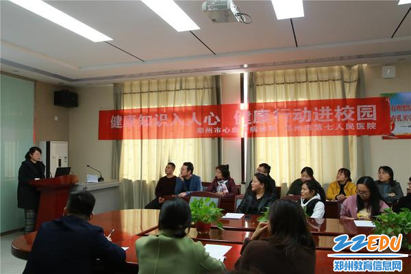 营养配餐讲座 营养配餐讲座