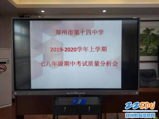 1.会场环境 1.会场环境