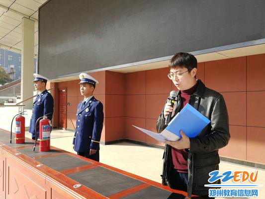 6.郑州八中副校长李益做安全教育讲话1 - 副本 6.郑州八中副校长李益做安全教育讲话1 - 副本