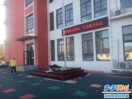 电子屏1_调整大小 电子屏1_调整大小