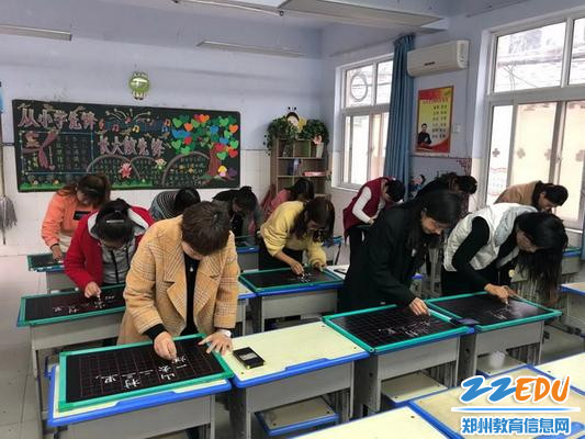 孙庄小学基本功比赛_调整大小 孙庄小学基本功比赛_调整大小